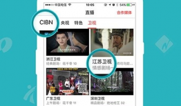 电视直播91手机电视,直播新体验，畅享精彩瞬间